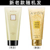 Avon雅芳小黑裙香水沐浴露（加量装200ml ） 商品缩略图6