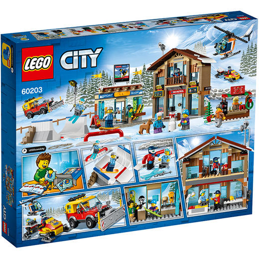乐高LEGO 滑雪度假村60203 商品图6