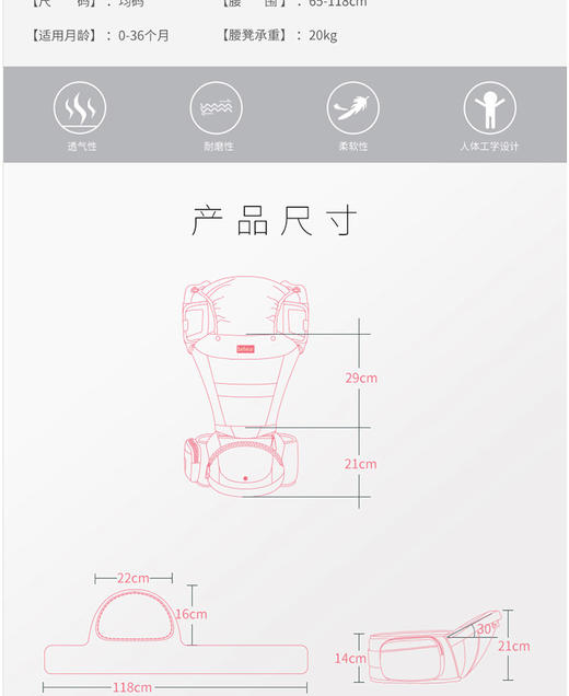 抱抱熊婴儿背带腰凳多功能背带 JPY带授权招加盟代理 商品图9