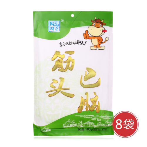 御品鲜原草原筋头巴脑秒杀组货号126731