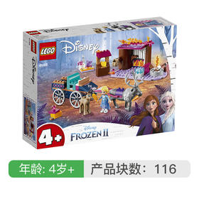 乐高LEGO 艾莎的马车大冒险41166