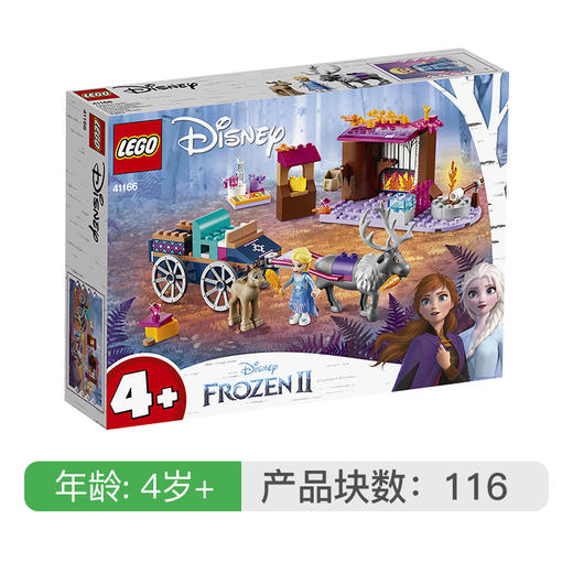 乐高LEGO 艾莎的马车大冒险41166 商品图0