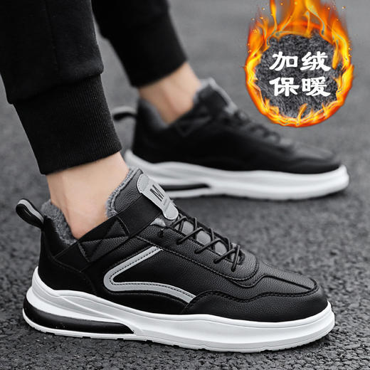秋冬季男鞋加绒加厚休闲板鞋运动高帮棉鞋男鞋 商品图0