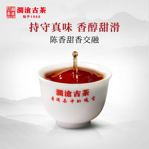 【老茶开仓专享】澜沧古茶2020年生肖茶鼠兆丰年普洱茶熟茶熟普云南七子饼茶叶357g（拍7片发一提） 商品图2