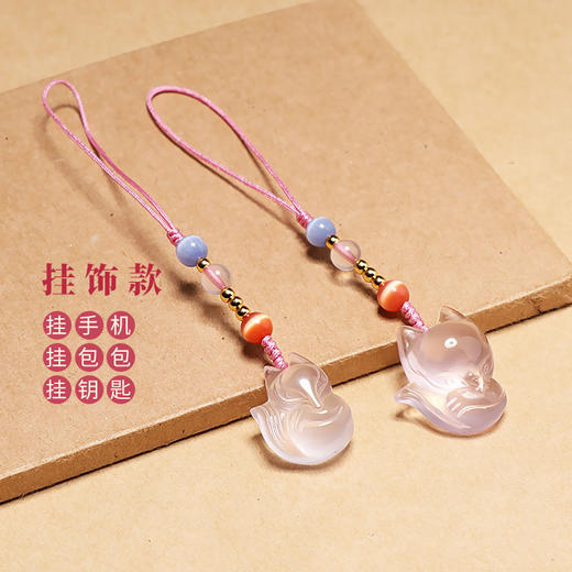 【粉水晶狐狸挂饰】 商品图3