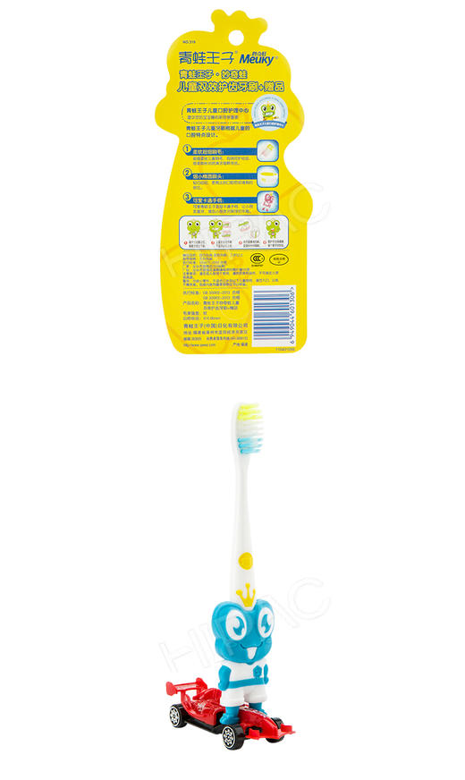 青蛙王子双效护齿软毛牙刷小车玩具赠品JPY带授权招加盟代理 商品图3