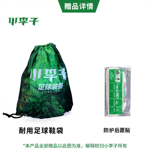 ASICS亚瑟士DESTAQUE FF平底足球鞋男1111A005001 商品图2