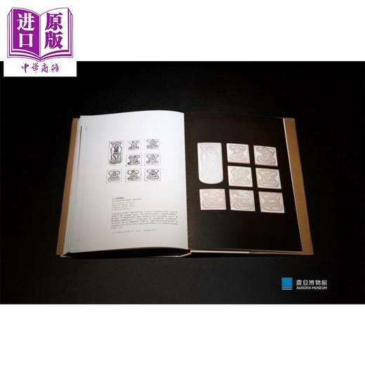 【中商原版】唐宋元明清玉器 港台原版 震旦艺术博物馆 商品图1
