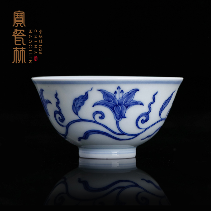 宝瓷林青花萱草杯/盖碗