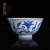 宝瓷林青花萱草杯/盖碗 商品缩略图0
