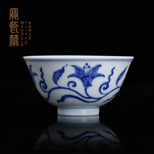 宝瓷林青花萱草杯/盖碗 商品图0