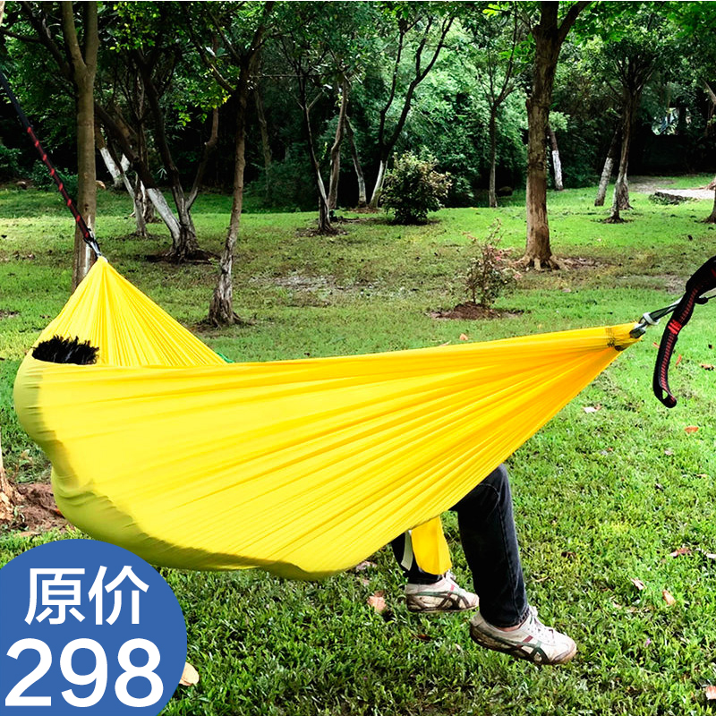 旅行家 超轻吊床 20D轻薄型 露营休闲便携吊床 JX100