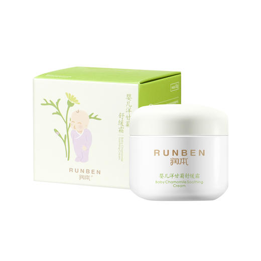润本婴儿洋甘菊舒缓霜 宝宝面霜A0279 50gJPY带授权招加盟代理 商品图0