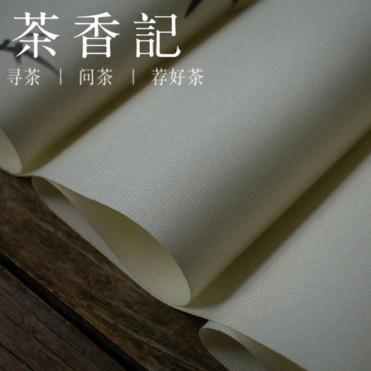 茶香记 台湾茶席 彩绘印花防水茶席 中国风 防水耐用 古典韵味 印花工艺 茶席布 商品图4