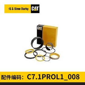 活动-C7.1中部修理包/四配套(C7.1PROL1_008)