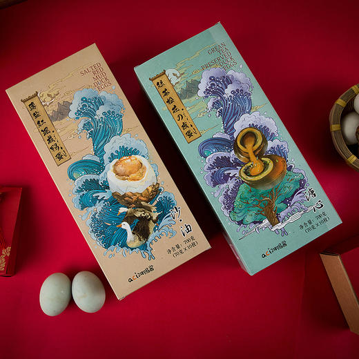 阿赐酱 绿茶松花皮蛋+薄盐红泥盐蛋 组合 60g*20 商品图1