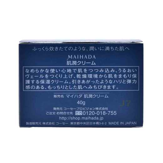 KOSE 米肌||肌润清爽保湿面霜||40g 商品图2