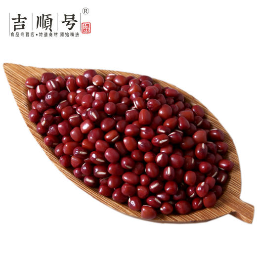 【吉顺号食品】-吉顺号 云南的小红豆500g 袋装 五谷杂粮特产 红豆 商品图1