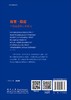 【官方】探索·癌症——一位医者的工作札记/徐迎新 商品缩略图1