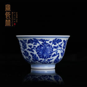 宝瓷林青花柴窑缠枝纹杯