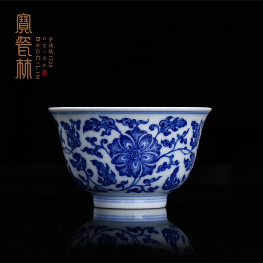 宝瓷林青花柴窑缠枝纹杯 商品图0