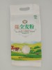 奇台面粉--西域宝贝石磨全麦粉2斤/袋  粮含麦麸皮纤维【绿色认证】 商品缩略图1