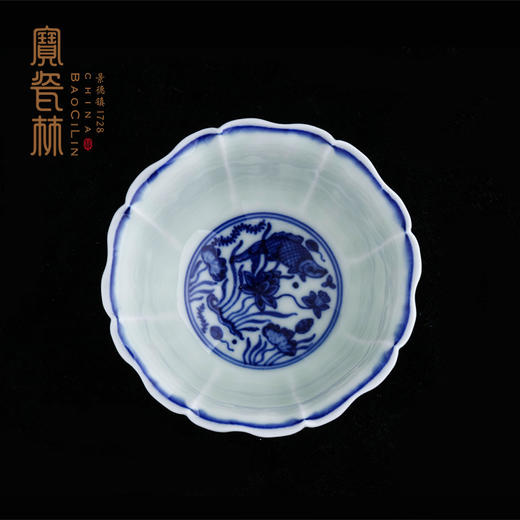 宝瓷林青花柴窑鱼藻纹葵口杯 商品图2