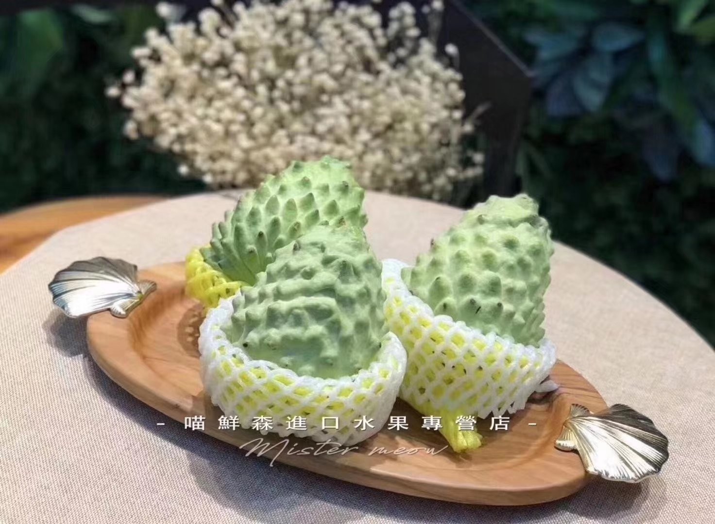 🛵牛奶释迦（水果冰淇淋）大果