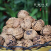 生态蜂蜜核桃仁【成都仓库-顺丰快递】 | 100g/袋，来自陕西汉中，生产者：刘蜜书【合作生产，公平贸易】 商品缩略图7