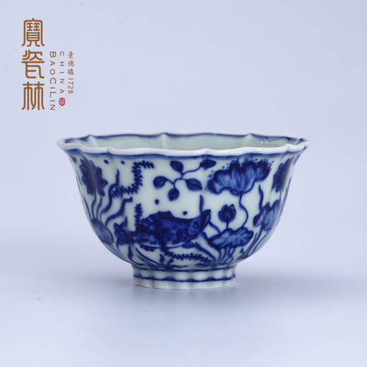 宝瓷林青花柴窑鱼藻纹葵口杯 商品图4