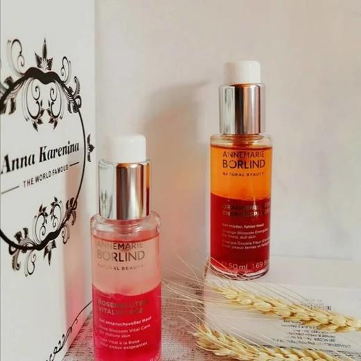 德国安娜柏林 橙花蜜 /玫瑰蜜 原液精华  补水保湿 祛黄润白 | 德国拼邮 商品图0