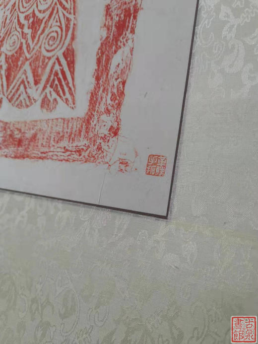 【文创系列】原拓挂轴福禄寿 商品图2