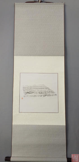 【文创】原拓挂轴汉砖墨拓几何砖拓WG050