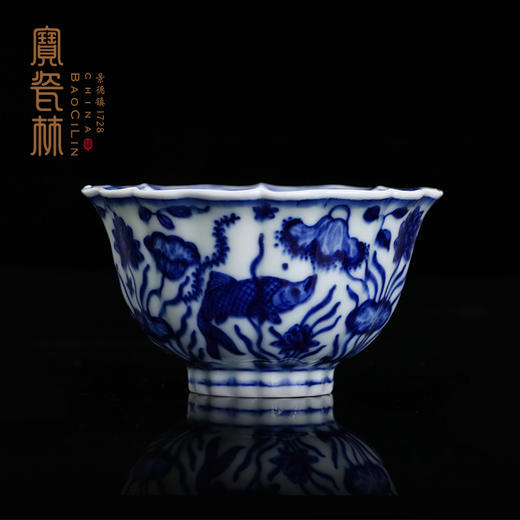宝瓷林青花柴窑鱼藻纹葵口杯 商品图1