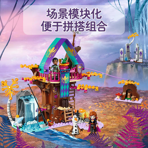 乐高LEGO 魔法树屋41164 商品图3