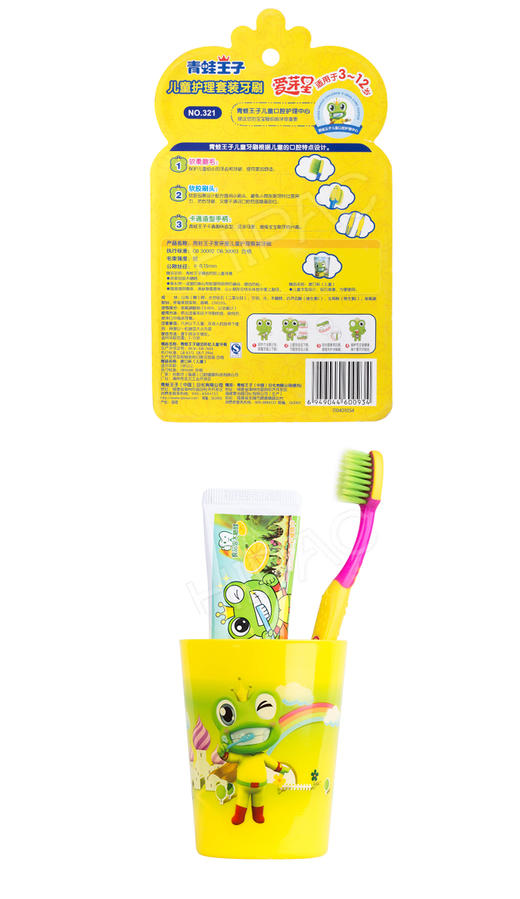 青蛙王子儿童牙刷牙膏水杯套装健齿防蛀JPY带授权招加盟代理 商品图6