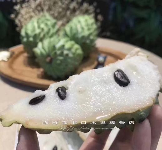 🛵牛奶释迦（水果冰淇淋）大果 商品图4