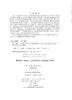 【官方】探索·癌症——一位医者的工作札记/徐迎新 商品缩略图2
