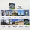 太阳系、世界建筑、水果等三段卡7套58张 商品缩略图1