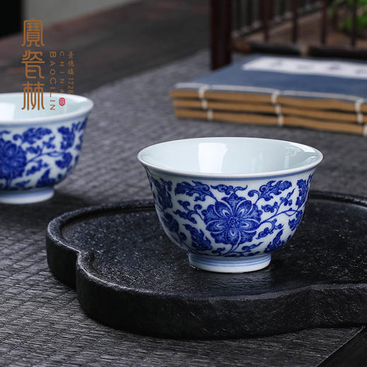 宝瓷林青花柴窑缠枝纹杯 商品图2