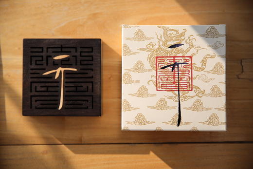 宋徽宗天下一人紫光檀香盒 商品图0