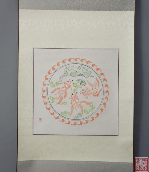 【文创】原拓挂轴戏鱼图彩拓WG056 商品图1