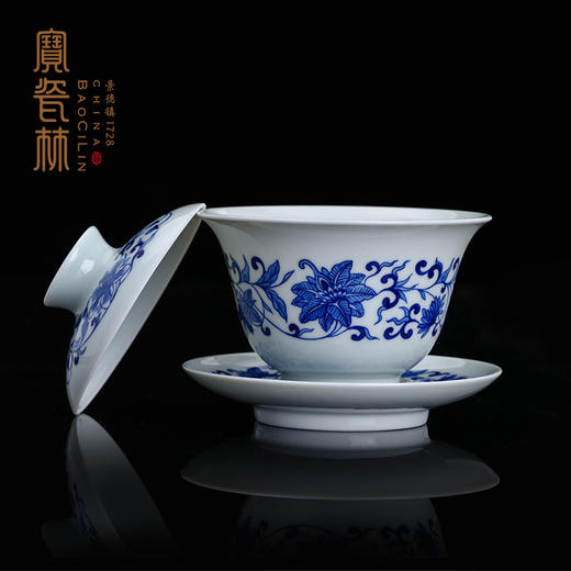 宝瓷林青花缠枝莲纹5头茶具 商品图1