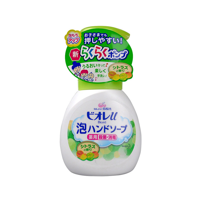 日本花王 儿童成人泡沫洗手液250ML JPY带授权招加盟代理