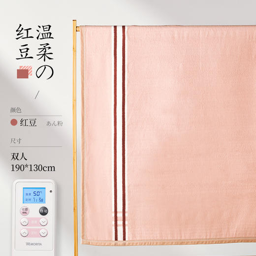 【工厂发货】定时定温安全全棉可水洗电热毯（新增抹茶色和红豆色） 商品图5