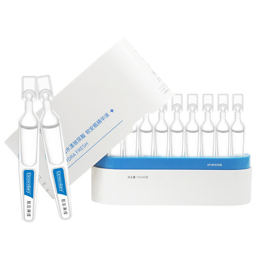 【塑盒装】肌本演绎（小蓝30支）鲜活水漾玻尿酸软安瓶精华液次抛 1ml*30支 商品图4