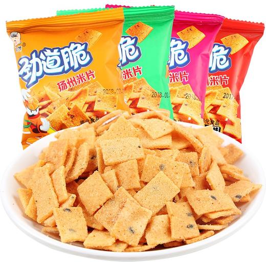 (散)福令郎 劲道脆 商品图0