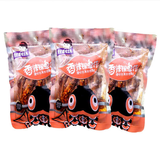 (散)好利达香辣银鱼仔 商品图5