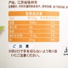京东出品八享时黄桃罐头出口日本级425g 商品缩略图4