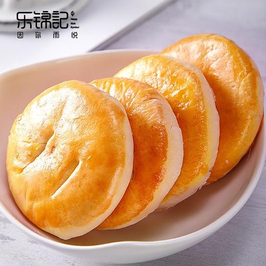 （散）乐锦记老婆饼 商品图0